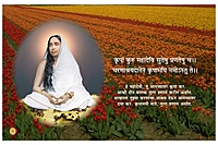 M177 Sri Sarada Devi Bodhasudha (श्रीसारदादेवी बोधसुधा) M177 Sri Sarada Devi Bodhasudha (श्रीसारदादेवी बोधसुधा)