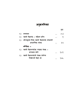 M180 Adhyatmik Samvad (स्वामी विज्ञानानंद यांच्याशी आध्यात्मिक संवाद) M180 Adhyatmik Samvad (स्वामी विज्ञानानंद यांच्याशी आध्यात्मिक संवाद)