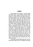 M180 Adhyatmik Samvad (स्वामी विज्ञानानंद यांच्याशी आध्यात्मिक संवाद) M180 Adhyatmik Samvad (स्वामी विज्ञानानंद यांच्याशी आध्यात्मिक संवाद)