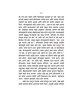 M180 Adhyatmik Samvad (स्वामी विज्ञानानंद यांच्याशी आध्यात्मिक संवाद) M180 Adhyatmik Samvad (स्वामी विज्ञानानंद यांच्याशी आध्यात्मिक संवाद)