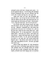 M180 Adhyatmik Samvad (स्वामी विज्ञानानंद यांच्याशी आध्यात्मिक संवाद) M180 Adhyatmik Samvad (स्वामी विज्ञानानंद यांच्याशी आध्यात्मिक संवाद)