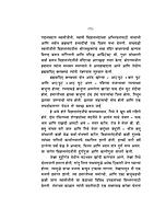 M180 Adhyatmik Samvad (स्वामी विज्ञानानंद यांच्याशी आध्यात्मिक संवाद) M180 Adhyatmik Samvad (स्वामी विज्ञानानंद यांच्याशी आध्यात्मिक संवाद)