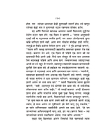 M180 Adhyatmik Samvad (स्वामी विज्ञानानंद यांच्याशी आध्यात्मिक संवाद) M180 Adhyatmik Samvad (स्वामी विज्ञानानंद यांच्याशी आध्यात्मिक संवाद)