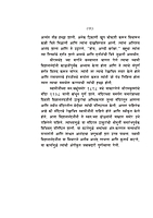 M180 Adhyatmik Samvad (स्वामी विज्ञानानंद यांच्याशी आध्यात्मिक संवाद) M180 Adhyatmik Samvad (स्वामी विज्ञानानंद यांच्याशी आध्यात्मिक संवाद)