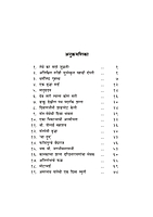 M181 Tethe Kar Maze Julati (तेथे कर माझे जुळती) M181 Tethe Kar Maze Julati (तेथे कर माझे जुळती)