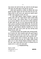 M182 Swamijinche Charanashrit (स्वामीजींचे चरणाश्रित - सन्याशी शिष्य) M182 Swamijinche Charanashrit (स्वामीजींचे चरणाश्रित - सन्याशी शिष्य)