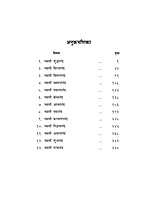 M182 Swamijinche Charanashrit (स्वामीजींचे चरणाश्रित - सन्याशी शिष्य) M182 Swamijinche Charanashrit (स्वामीजींचे चरणाश्रित - सन्याशी शिष्य)