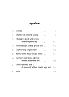 M190 Adhunik Yugatil Striya (आधुनिक युगातील स्त्रिया) M190 Adhunik Yugatil Striya (आधुनिक युगातील स्त्रिया)