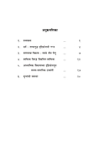M193 Mule Manavateche Sarvashreshtha Dhan (मुले : मानवतेचे सर्वश्रेष्ठ धन) M193 Mule Manavateche Sarvashreshtha Dhan (मुले : मानवतेचे सर्वश्रेष्ठ धन)