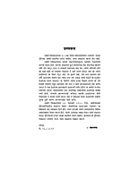 M216 Ramayan (रामायण) M216 Ramayan (रामायण)