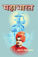 M220 Mahabharat (महाभारत) M220 Mahabharat (महाभारत)