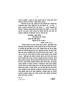 M227 Sevecha Adarsha - Swami Ramakrishnananda (सेवेचा आदर्श - स्वामी रामकृष्णानंद) M227 Sevecha Adarsha - Swami Ramakrishnananda (सेवेचा आदर्श - स्वामी रामकृष्णानंद)