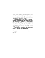 M237 Kathopanishad - Swami Vivekanandanchya Vanitun (कठोपनिषद - स्वामी विवेकानंदांच्या वाणीतून) M237 Kathopanishad - Swami Vivekanandanchya Vanitun (कठोपनिषद - स्वामी विवेकानंदांच्या वाणीतून)