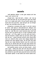 M242 Swami Brahmandanchya Smruti Katha (स्वामी ब्रह्मानंदांच्या स्मृतीकथा) M242 Swami Brahmandanchya Smruti Katha (स्वामी ब्रह्मानंदांच्या स्मृतीकथा)