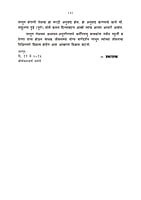 M242 Swami Brahmandanchya Smruti Katha (स्वामी ब्रह्मानंदांच्या स्मृतीकथा) M242 Swami Brahmandanchya Smruti Katha (स्वामी ब्रह्मानंदांच्या स्मृतीकथा)