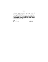 M248 Dhamma Pada (धम्मपद) M248 Dhamma Pada (धम्मपद)