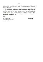 M250 Vivekananda: Jivancharitra (विवेकानंद जीवनचरित्र) M250 Vivekananda: Jivancharitra (विवेकानंद जीवनचरित्र)