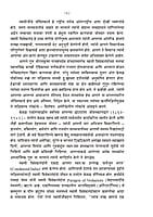 M250 Vivekananda: Jivancharitra (विवेकानंद जीवनचरित्र) M250 Vivekananda: Jivancharitra (विवेकानंद जीवनचरित्र)