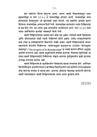 M250 Vivekananda: Jivancharitra (विवेकानंद जीवनचरित्र)