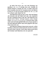 M250 Vivekananda: Jivancharitra (विवेकानंद जीवनचरित्र) M250 Vivekananda: Jivancharitra (विवेकानंद जीवनचरित्र)