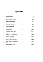 M250 Vivekananda: Jivancharitra (विवेकानंद जीवनचरित्र) M250 Vivekananda: Jivancharitra (विवेकानंद जीवनचरित्र)