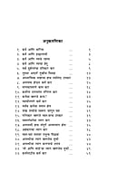 M255 Karma Hich Upasana (कर्म हीच उपासना) M255 Karma Hich Upasana (कर्म हीच उपासना)