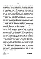 M261 Jagnyachi Hatoti (जगण्याची हातोटी) M261 Jagnyachi Hatoti (जगण्याची हातोटी)