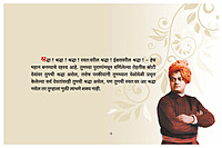 M264 Mazya Shur Yuvakano (माझ्या शूर युवकांनो) M264 Mazya Shur Yuvakano (माझ्या शूर युवकांनो)