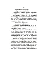 M266 Prabhavi Jivan Vyavasthapan (प्रभावी जीवन व्यवस्थापन) M266 Prabhavi Jivan Vyavasthapan (प्रभावी जीवन व्यवस्थापन)