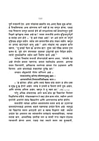 M266 Prabhavi Jivan Vyavasthapan (प्रभावी जीवन व्यवस्थापन) M266 Prabhavi Jivan Vyavasthapan (प्रभावी जीवन व्यवस्थापन)