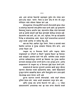 M266 Prabhavi Jivan Vyavasthapan (प्रभावी जीवन व्यवस्थापन) M266 Prabhavi Jivan Vyavasthapan (प्रभावी जीवन व्यवस्थापन)