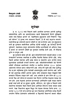 M270 Swami Vivekananda Ani Sarvadharma Parishad - 1893 (स्वामी विवेकानंद आणि सर्वधर्मपरिषद - १८९३) M270 Swami Vivekananda Ani Sarvadharma Parishad - 1893 (स्वामी विवेकानंद आणि सर्वधर्मपरिषद - १८९३)