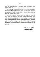 M270 Swami Vivekananda Ani Sarvadharma Parishad - 1893 (स्वामी विवेकानंद आणि सर्वधर्मपरिषद - १८९३) M270 Swami Vivekananda Ani Sarvadharma Parishad - 1893 (स्वामी विवेकानंद आणि सर्वधर्मपरिषद - १८९३)