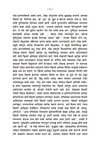 M270 Swami Vivekananda Ani Sarvadharma Parishad - 1893 (स्वामी विवेकानंद आणि सर्वधर्मपरिषद - १८९३) M270 Swami Vivekananda Ani Sarvadharma Parishad - 1893 (स्वामी विवेकानंद आणि सर्वधर्मपरिषद - १८९३)