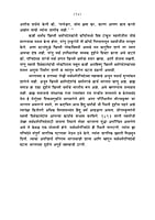M270 Swami Vivekananda Ani Sarvadharma Parishad - 1893 (स्वामी विवेकानंद आणि सर्वधर्मपरिषद - १८९३) M270 Swami Vivekananda Ani Sarvadharma Parishad - 1893 (स्वामी विवेकानंद आणि सर्वधर्मपरिषद - १८९३)