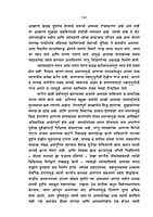 M271 Bharatiya Jeevanpatachi Veen (भारतीय जीवनपटाची वीण) M271 Bharatiya Jeevanpatachi Veen (भारतीय जीवनपटाची वीण)
