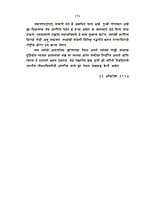 M271 Bharatiya Jeevanpatachi Veen (भारतीय जीवनपटाची वीण) M271 Bharatiya Jeevanpatachi Veen (भारतीय जीवनपटाची वीण)