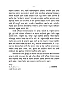 M272 Sri Matajinchya Charanashrayee - 1 (श्रीमाताजींच्या चरणाश्रयी - भाग १) M272 Sri Matajinchya Charanashrayee - 1 (श्रीमाताजींच्या चरणाश्रयी - भाग १)