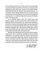 M281 Yugapurusha Vivekananda (युगपुरुष विवेकानंद) M281 Yugapurusha Vivekananda (युगपुरुष विवेकानंद)