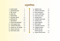 M284 Apale Vivekananda: Sachitra (आपले विवेकानंद: सचित्र) M284 Apale Vivekananda: Sachitra (आपले विवेकानंद: सचित्र)