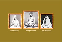 M284 Apale Vivekananda: Sachitra (आपले विवेकानंद: सचित्र) M284 Apale Vivekananda: Sachitra (आपले विवेकानंद: सचित्र)