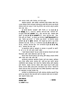 M27A Vivekananda Granthavali: Paperback Set (स्वामी विवेकानंद ग्रंथावली : साधी बांधणी : दहा खंड) M27A Vivekananda Granthavali: Paperback Set (स्वामी विवेकानंद ग्रंथावली : साधी बांधणी : दहा खंड)