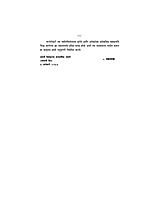 M27A Vivekananda Granthavali: Paperback Set (स्वामी विवेकानंद ग्रंथावली : साधी बांधणी : दहा खंड) M27A Vivekananda Granthavali: Paperback Set (स्वामी विवेकानंद ग्रंथावली : साधी बांधणी : दहा खंड)