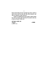 M27A Vivekananda Granthavali: Paperback Set (स्वामी विवेकानंद ग्रंथावली : साधी बांधणी : दहा खंड) M27A Vivekananda Granthavali: Paperback Set (स्वामी विवेकानंद ग्रंथावली : साधी बांधणी : दहा खंड)