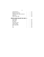 M27A Vivekananda Granthavali: Paperback Set (स्वामी विवेकानंद ग्रंथावली : साधी बांधणी : दहा खंड) M27A Vivekananda Granthavali: Paperback Set (स्वामी विवेकानंद ग्रंथावली : साधी बांधणी : दहा खंड)