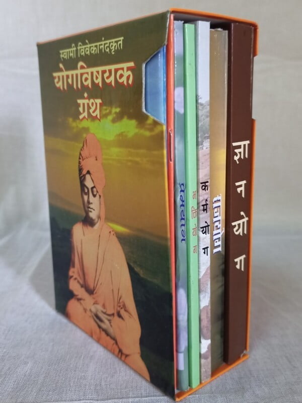 Yogavishayak 7 Granthancha Set (Marathi) Yogavishayak 7 Granthancha Set (Marathi)