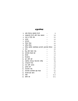 M052 Adhunik Bharat (आधुनिक भारत) M052 Adhunik Bharat (आधुनिक भारत)
