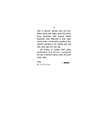 M055 Udgar Ani Bodhavachane (उद्गार आणि बोधवचने)