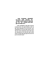 M011A Sri Ramakrishna Vachanamrita - Marathi ( श्रीरामकृष्ण वचनामृत ) - Set of 2 Books M011A Sri Ramakrishna Vachanamrita - Marathi ( श्रीरामकृष्ण वचनामृत ) - Set of 2 Books