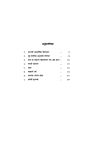 M061 Bharatache Jivandhyeya (भारताचे जीवनध्येय) M061 Bharatache Jivandhyeya (भारताचे जीवनध्येय)